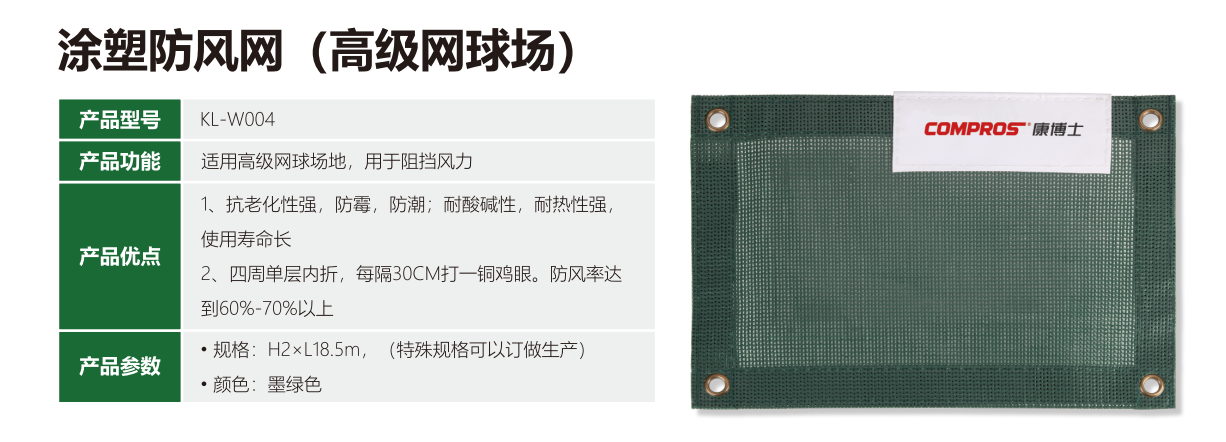 气膜体育馆建设：工艺技巧与施工步骤全解析
