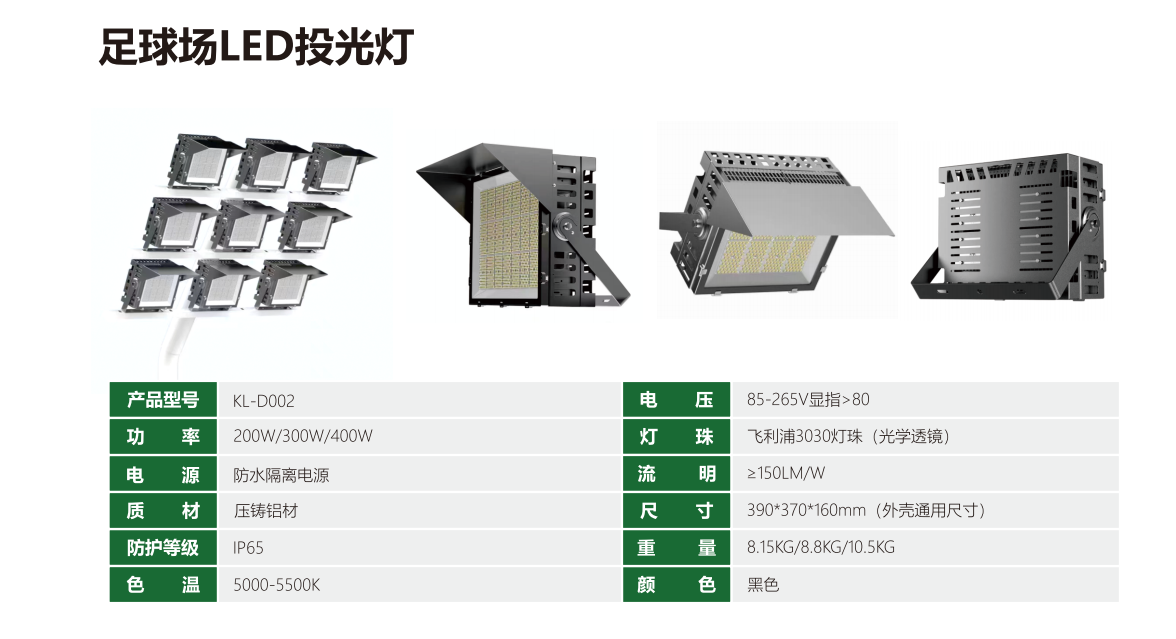 体育设施材料选购指南：塑胶跑道如何根据场地需求精准匹配？