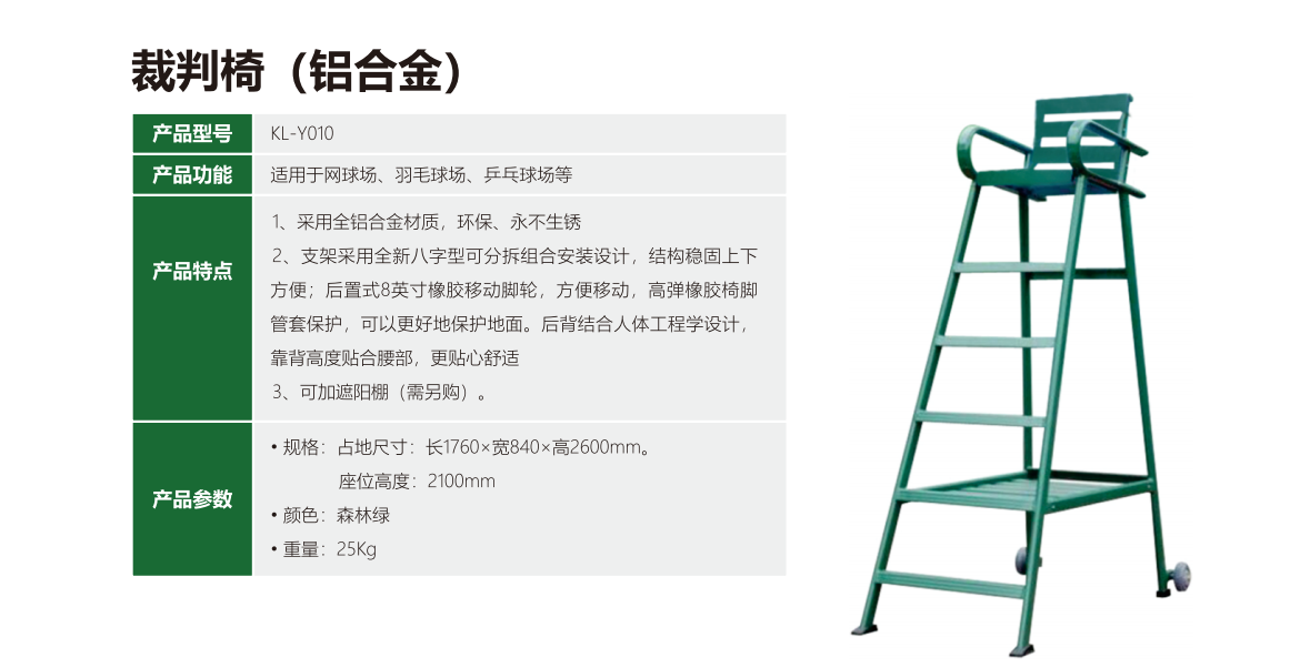 温湿度失控导致木地板变形？篮球场施工方案中的预防措施