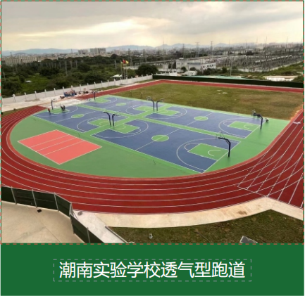学校与俱乐部如何选材？2025年硬地网球场材料选购要点