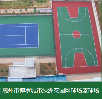 五人制足球场标准尺寸全析：包括边线、球门区、罚球区及缓冲区