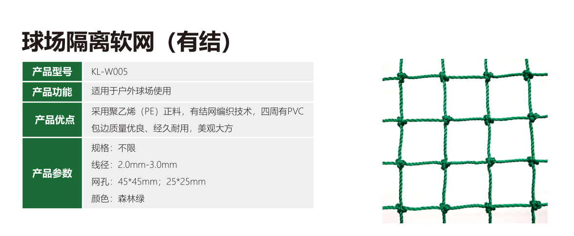 从预算到验收：一份完整的学校操场人造草坪施工指南